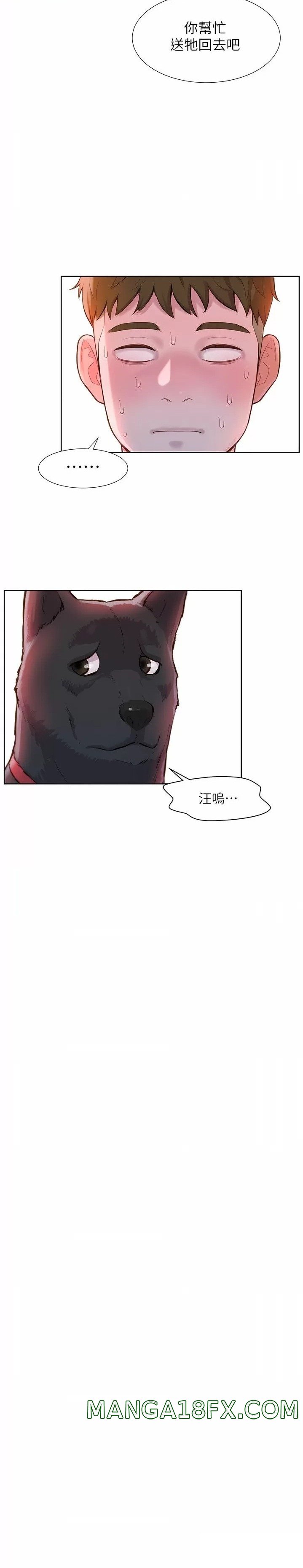 Camping Raw - Chapter 38 Page 18