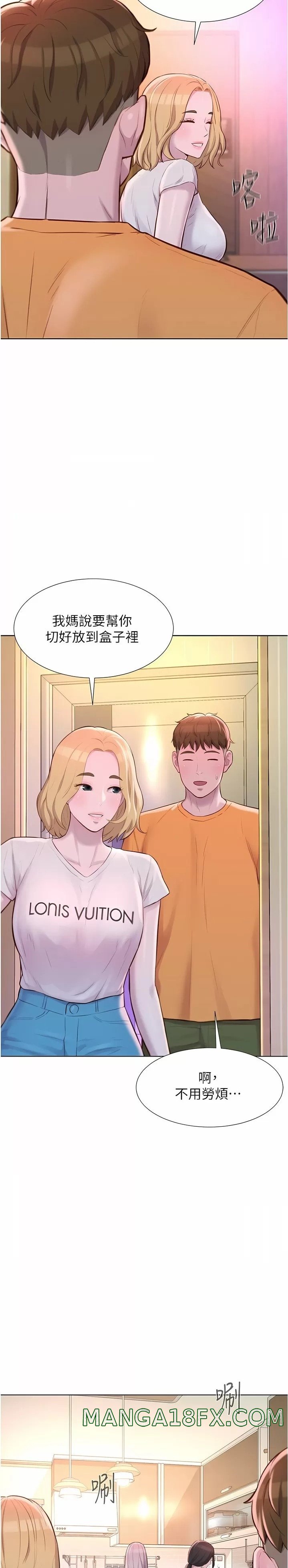 Camping Raw - Chapter 38 Page 23