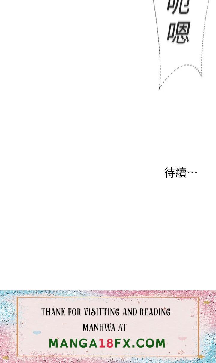 Camping Raw - Chapter 39 Page 37