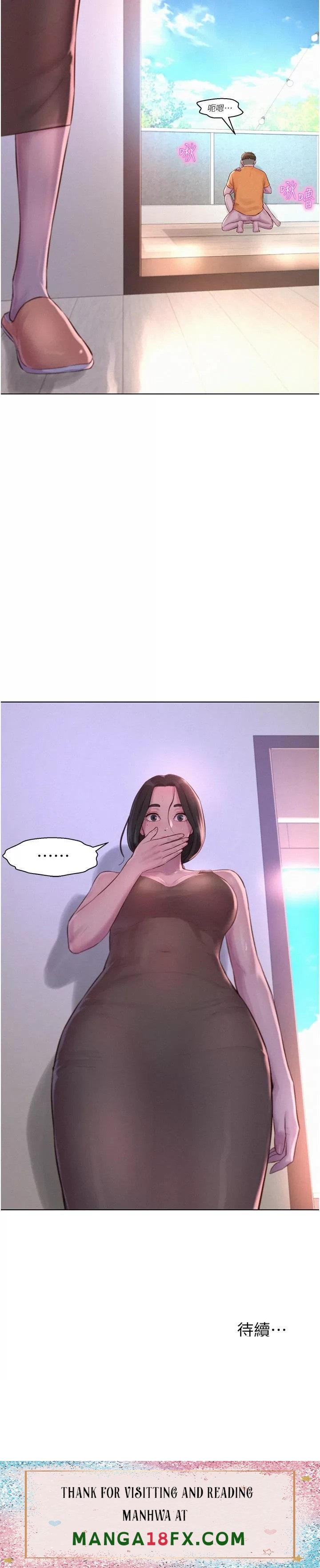 Camping Raw - Chapter 40 Page 37