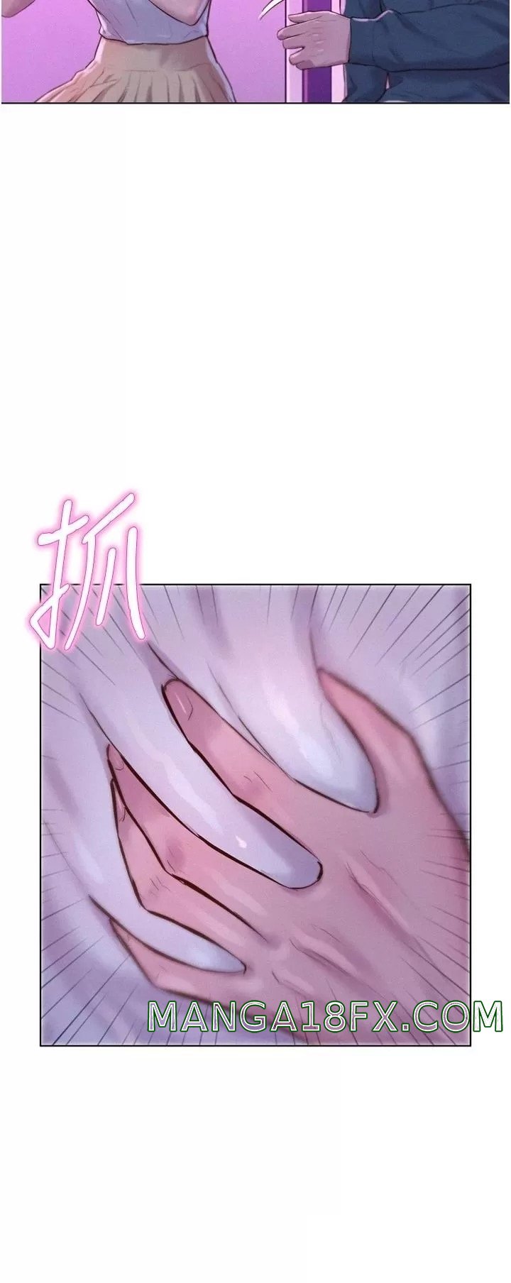 Camping Raw - Chapter 41 Page 35