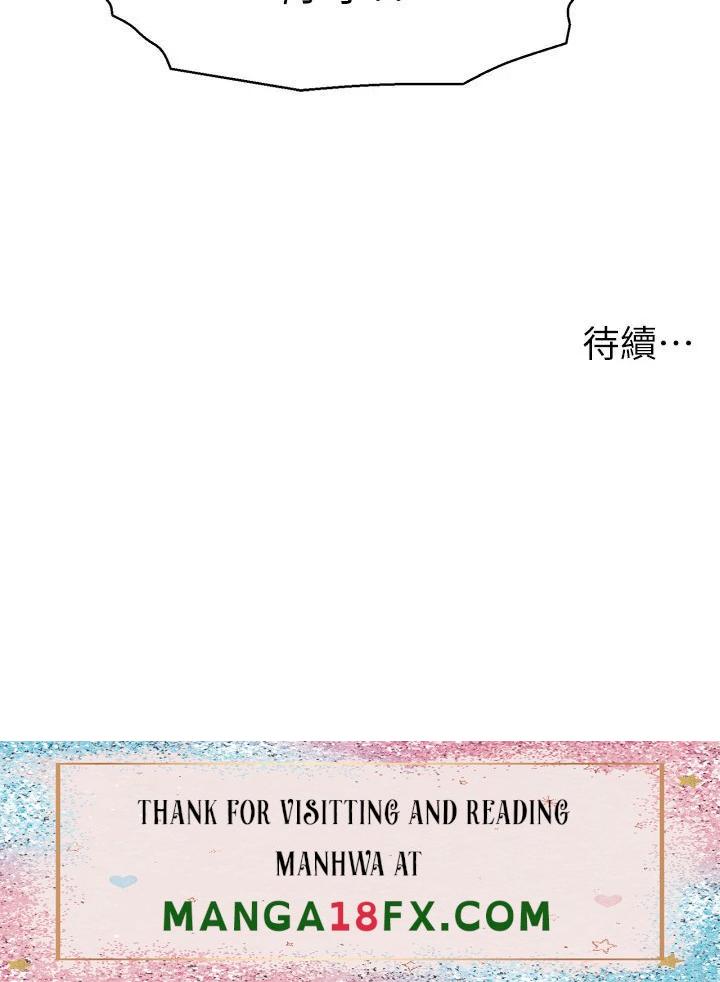 Camping Raw - Chapter 41 Page 37