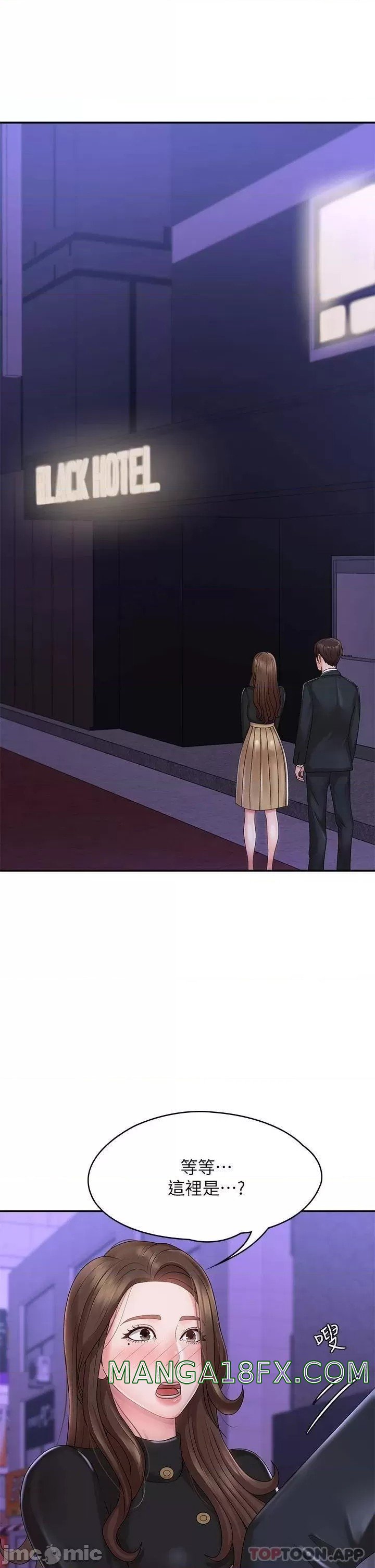 Aunt Puberty Raw - Chapter 21 Page 1