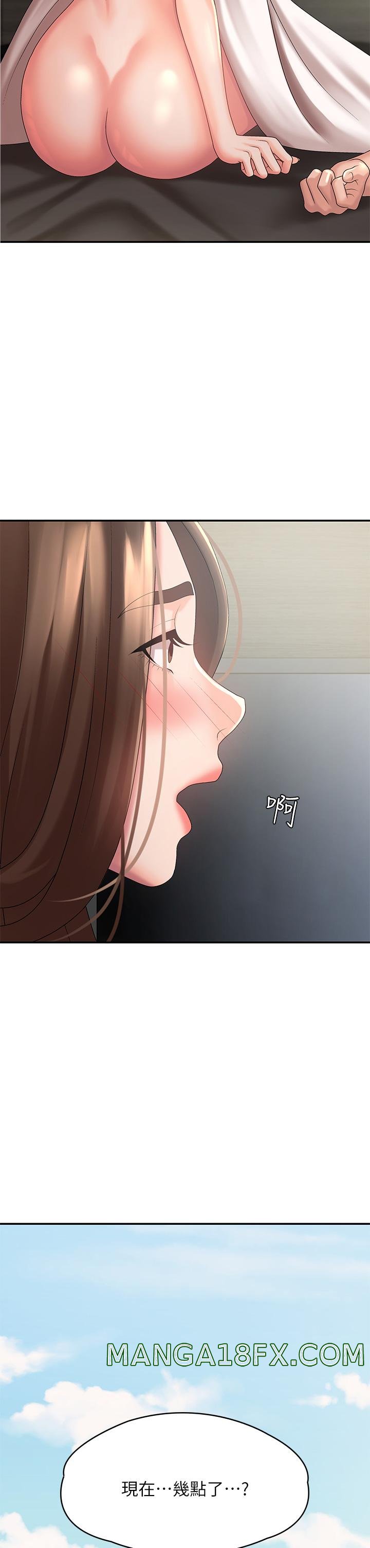 Aunt Puberty Raw - Chapter 23 Page 37