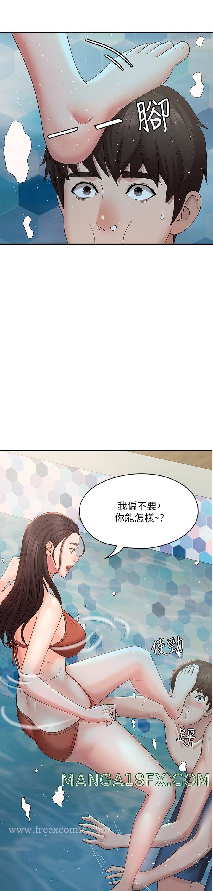 Aunt Puberty Raw - Chapter 24 Page 26