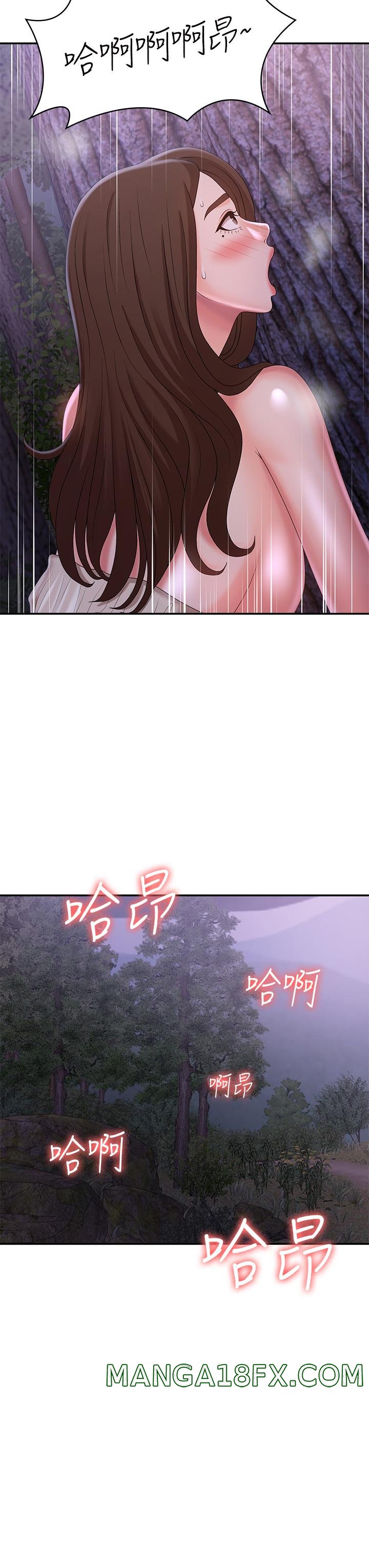 Aunt Puberty Raw - Chapter 25 Page 33