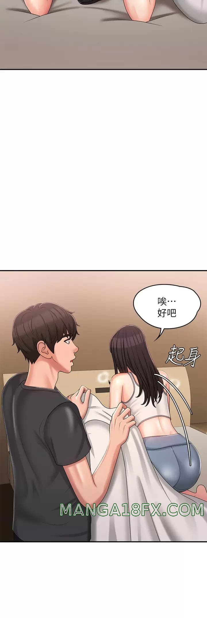 Aunt Puberty Raw - Chapter 28 Page 21