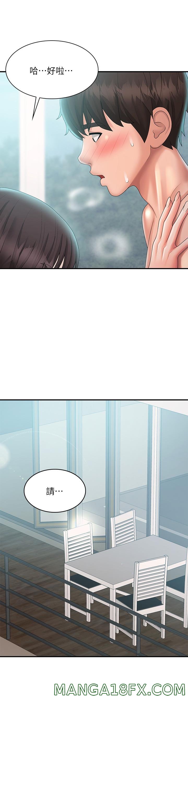 Aunt Puberty Raw - Chapter 30 Page 42