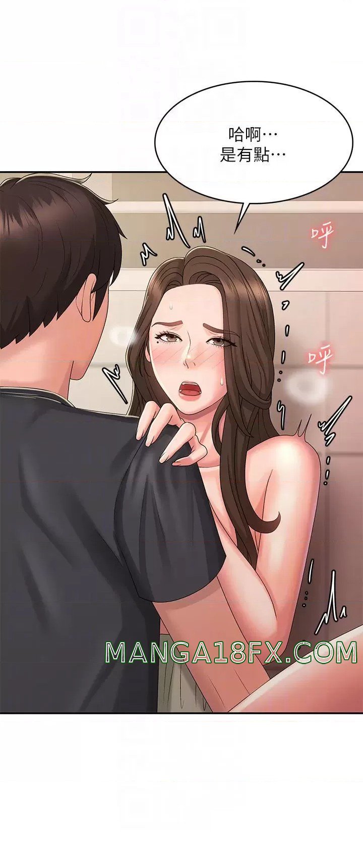 Aunt Puberty Raw - Chapter 33 Page 18