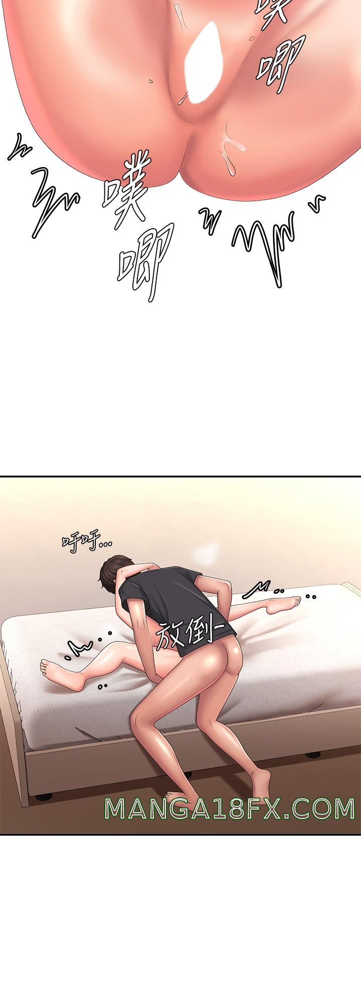 Aunt Puberty Raw - Chapter 35 Page 20