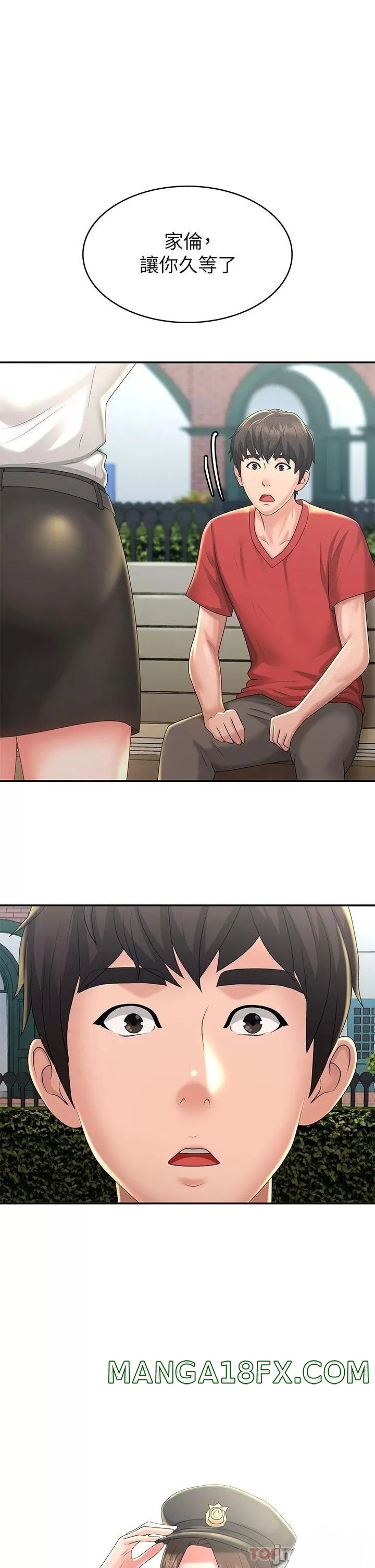 Aunt Puberty Raw - Chapter 40 Page 31