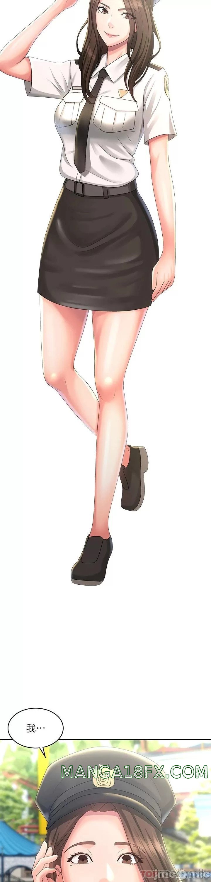 Aunt Puberty Raw - Chapter 40 Page 32