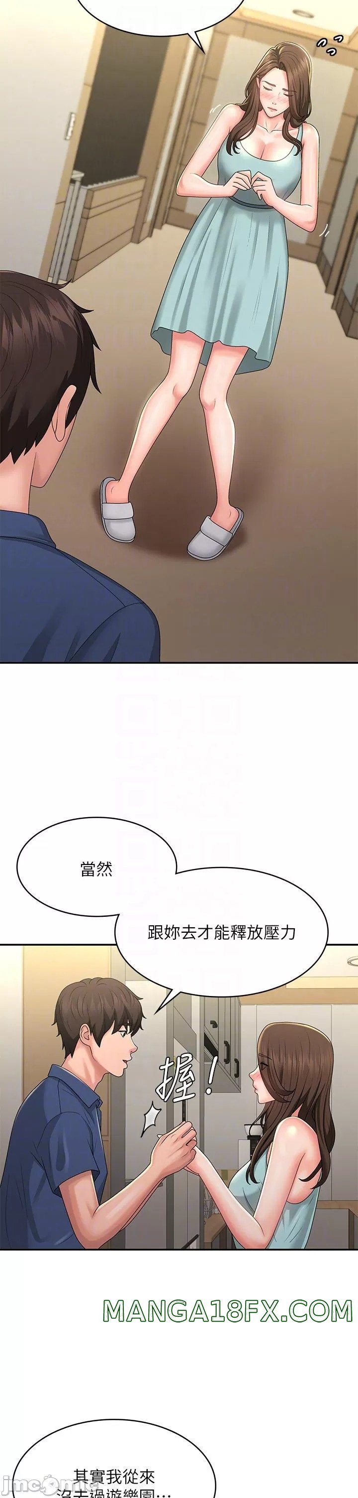 Aunt Puberty Raw - Chapter 40 Page 4