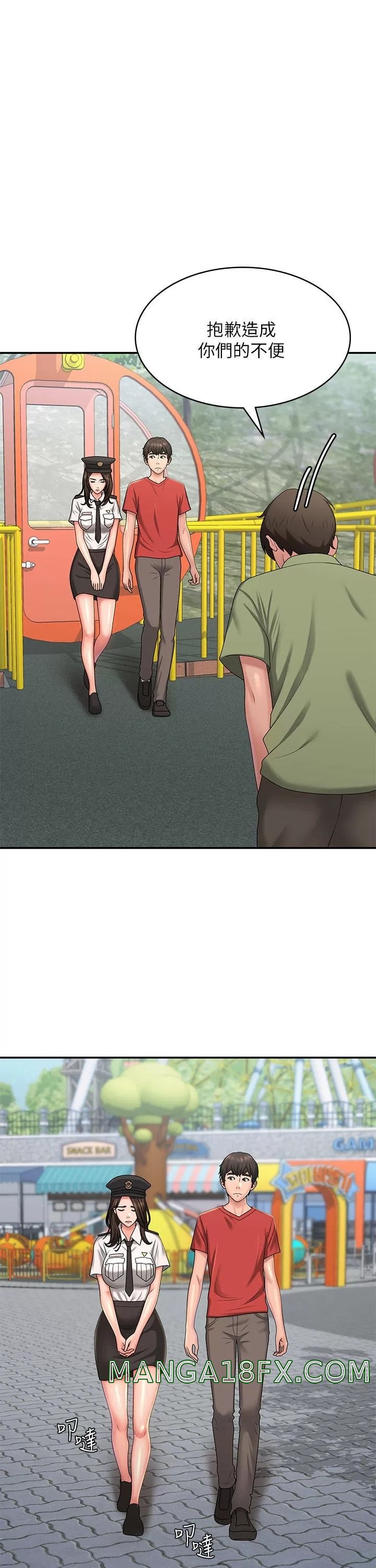 Aunt Puberty Raw - Chapter 43 Page 25