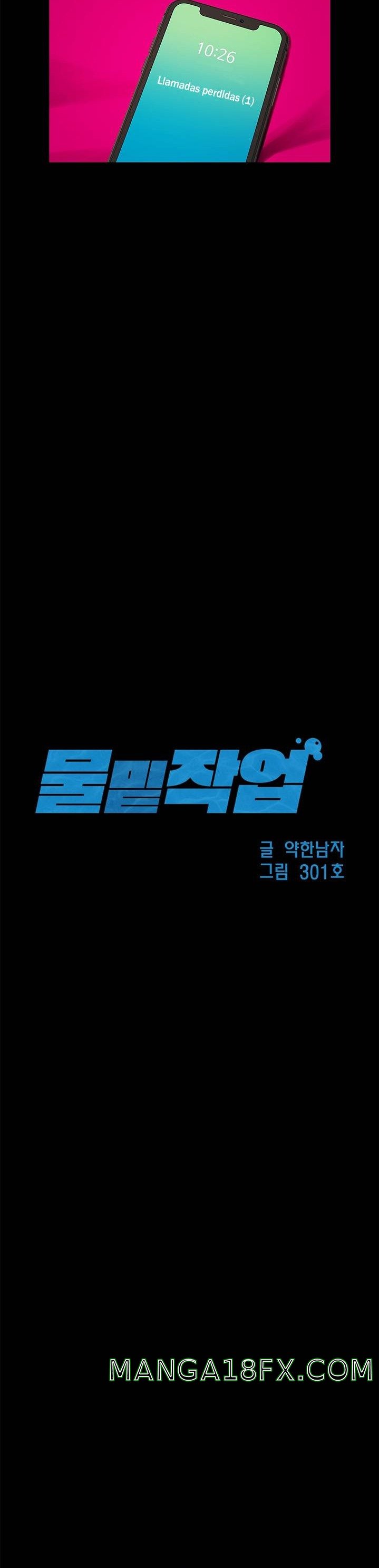 Underwater Work Raw - Chapter 12 Page 22