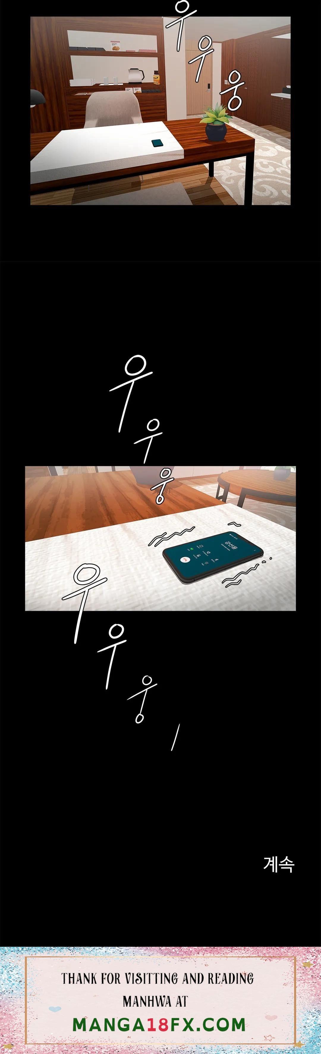 Underwater Work Raw - Chapter 17 Page 34