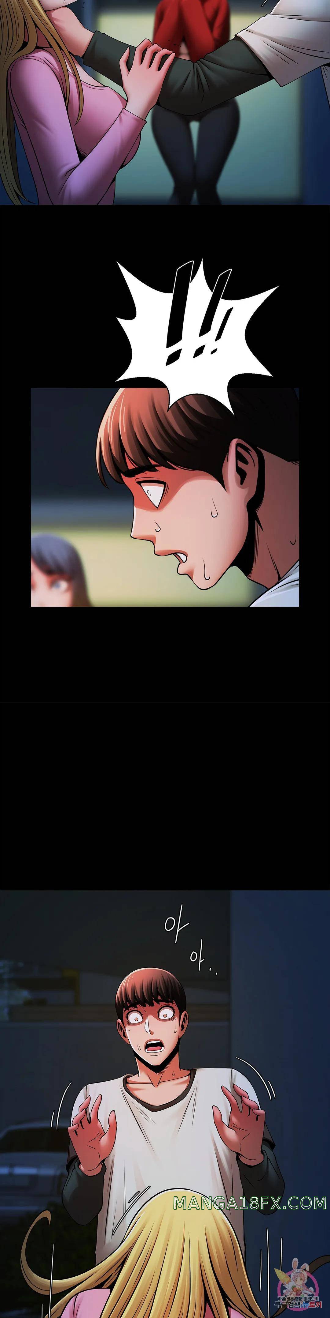 Underwater Work Raw - Chapter 19 Page 26