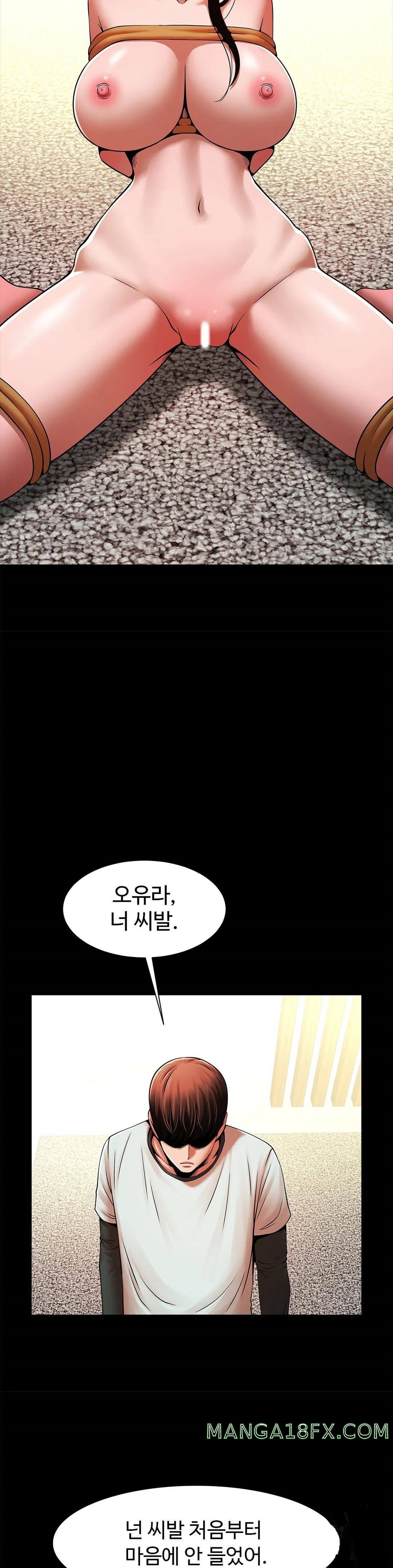 Underwater Work Raw - Chapter 21 Page 33