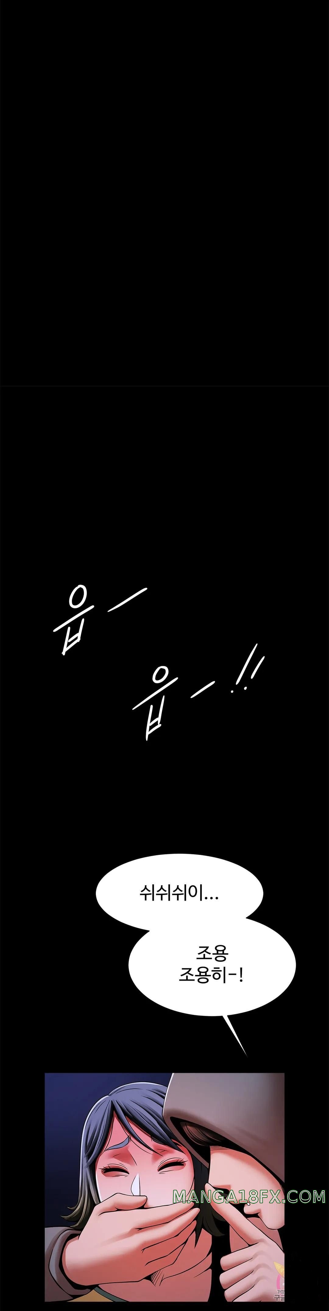 Underwater Work Raw - Chapter 24 Page 5