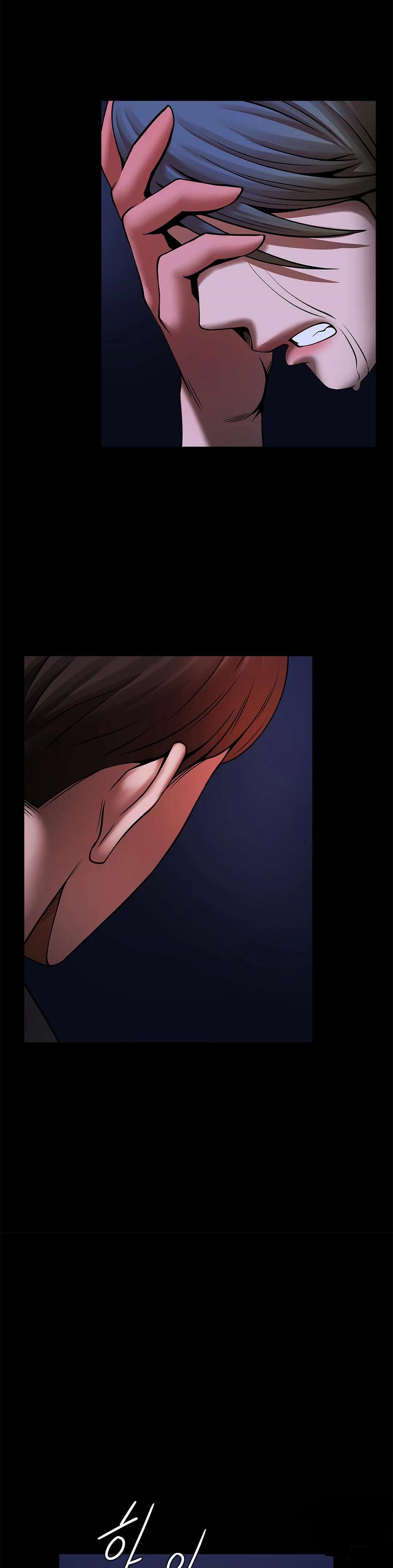 Underwater Work Raw - Chapter 25 Page 17