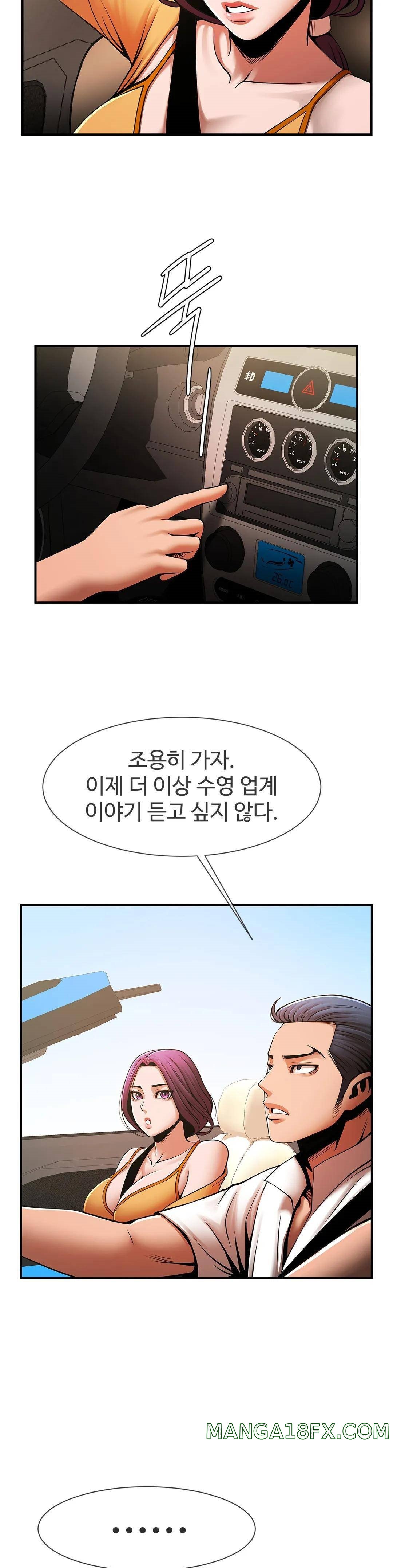 Underwater Work Raw - Chapter 25 Page 35