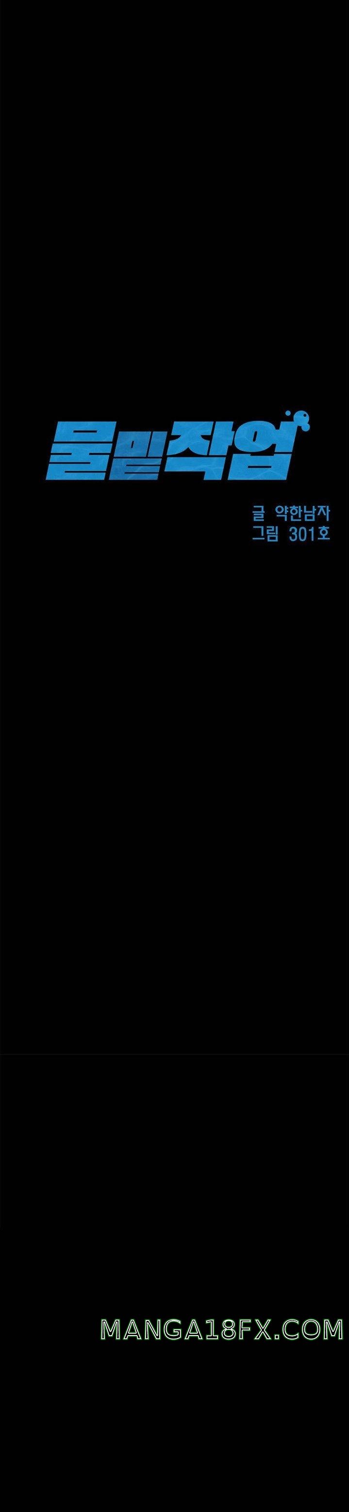 Underwater Work Raw - Chapter 4 Page 3