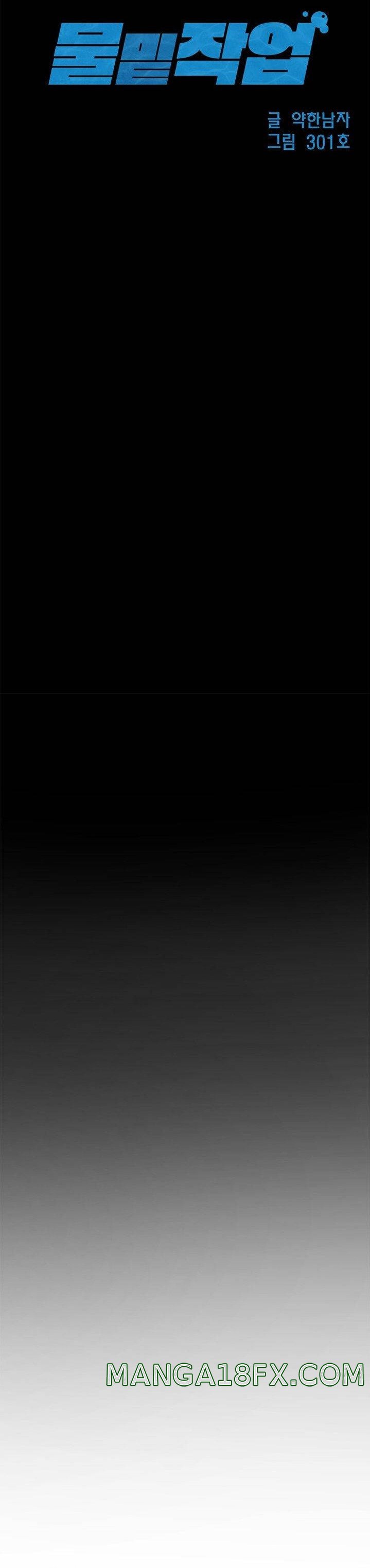 Underwater Work Raw - Chapter 5 Page 3