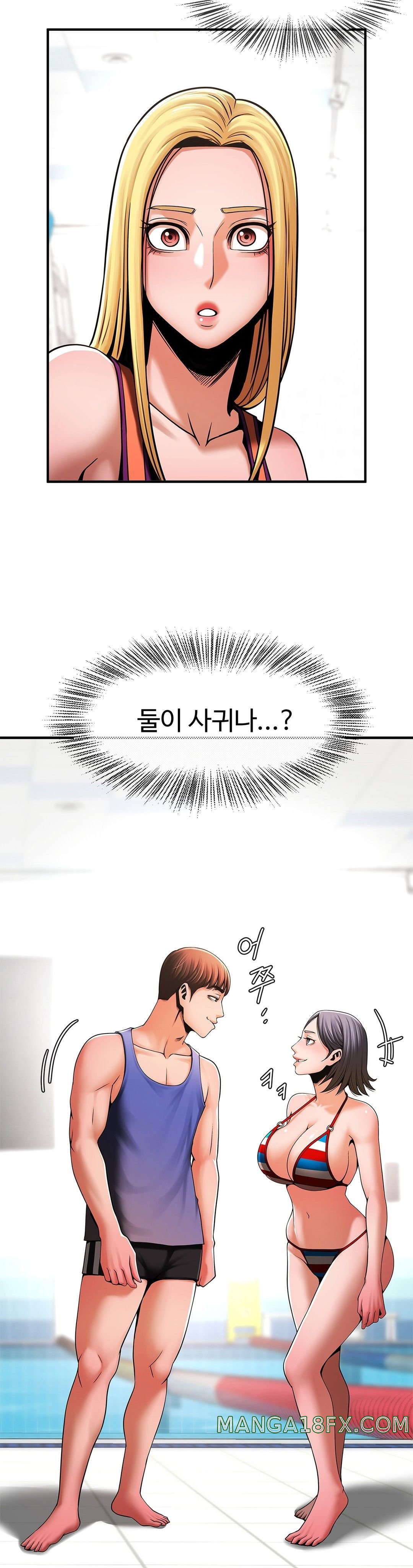 Underwater Work Raw - Chapter 7 Page 2