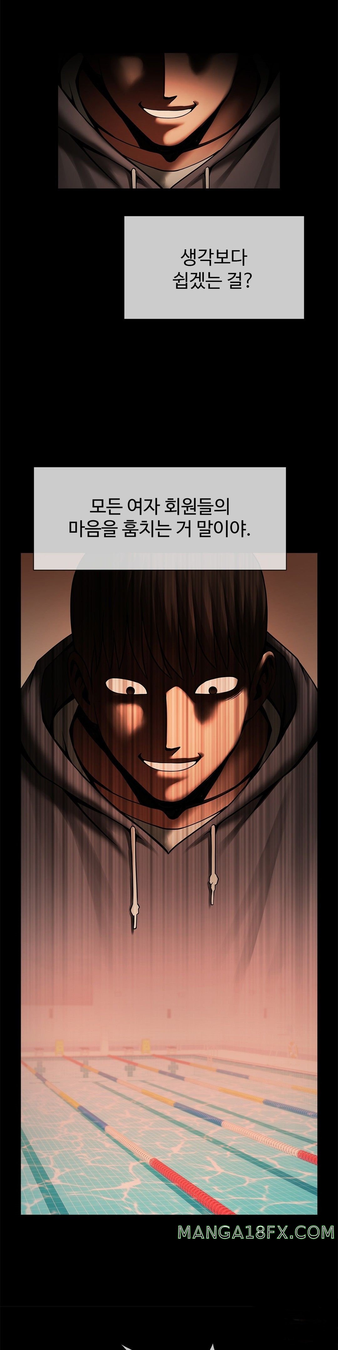 Underwater Work Raw - Chapter 8 Page 14