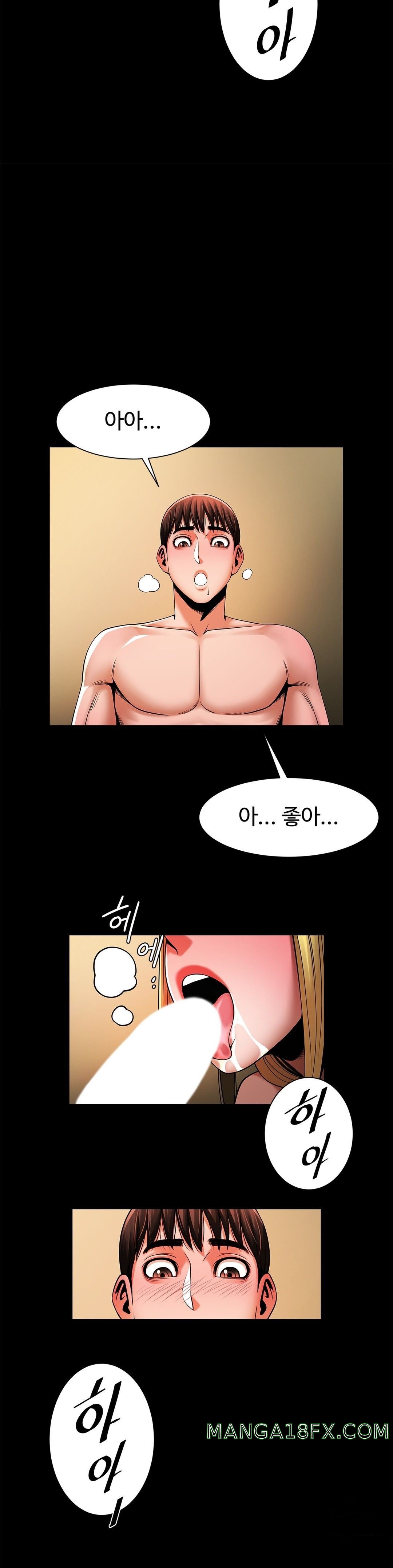 Underwater Work Raw - Chapter 8 Page 28