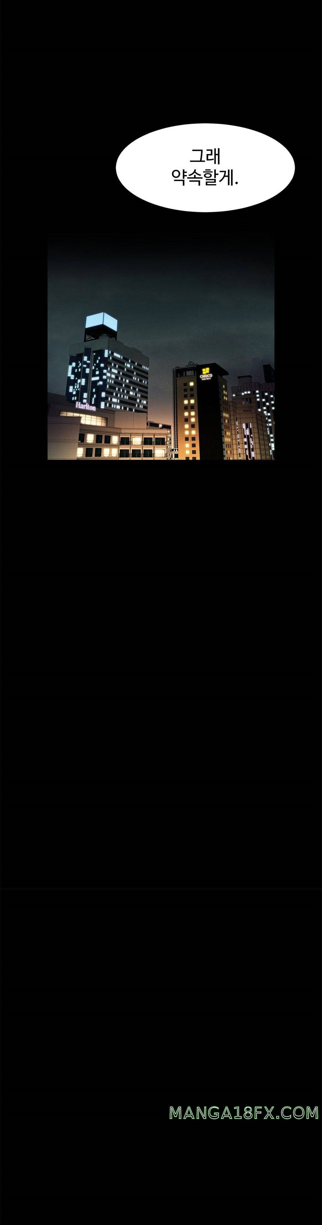 Underwater Work Raw - Chapter 9 Page 17