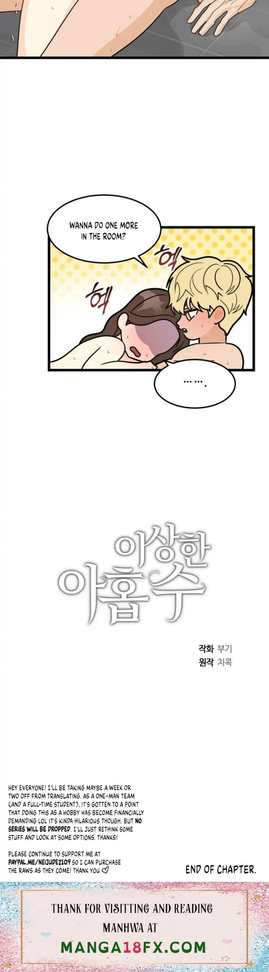 Superstitious Nine - Chapter 32 Page 27