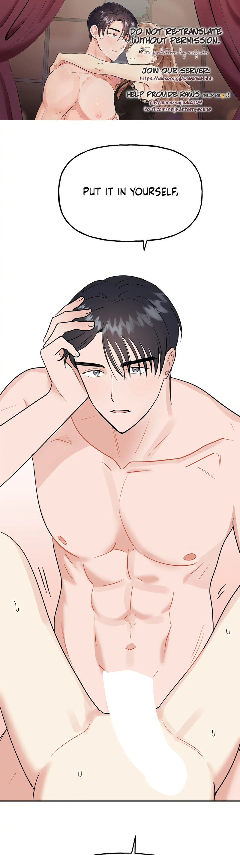 Obscene Baguette - Chapter 24 Page 1