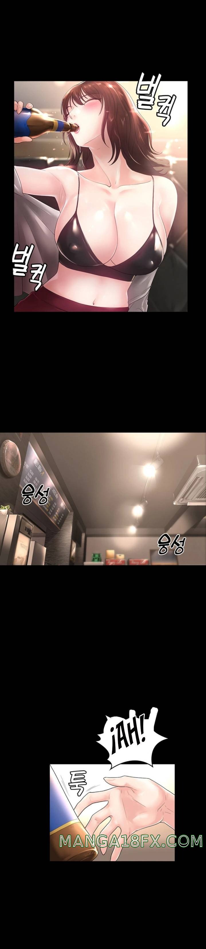 Your Wife Raw - Chapter 1 Page 41