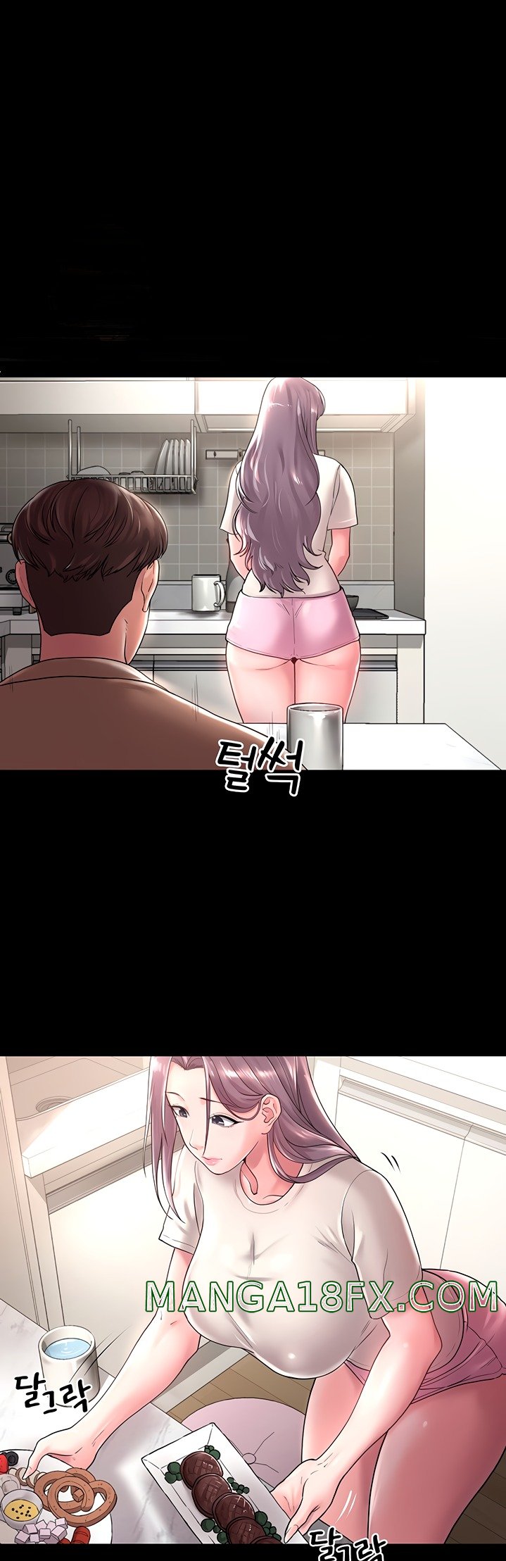 Your Wife Raw - Chapter 11 Page 17