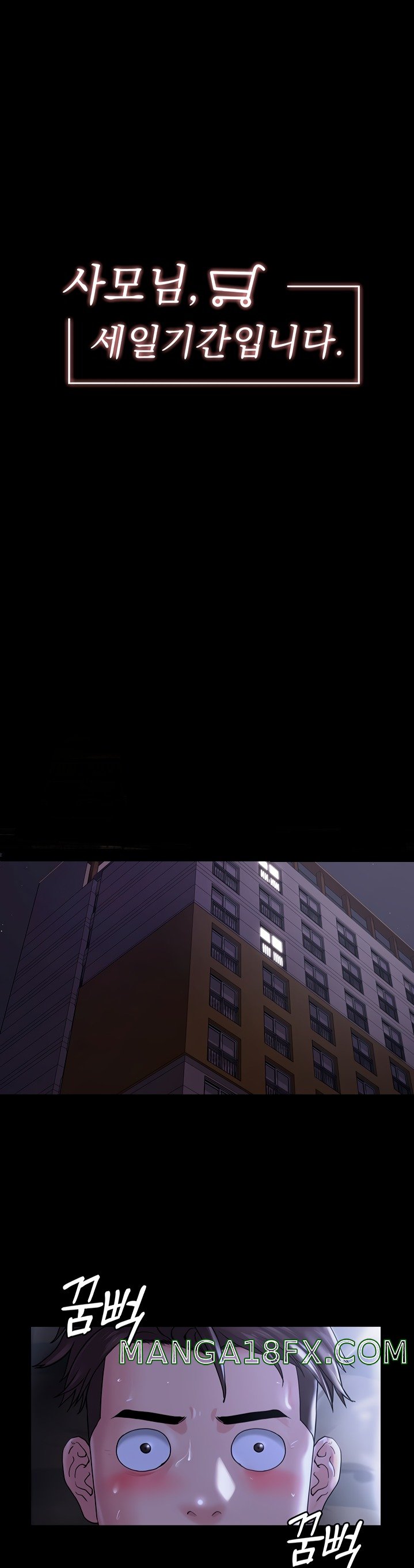 Your Wife Raw - Chapter 11 Page 2