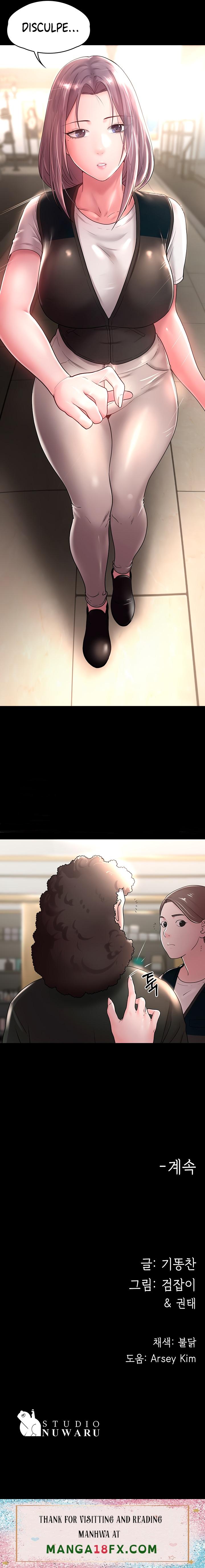 Your Wife Raw - Chapter 11 Page 37