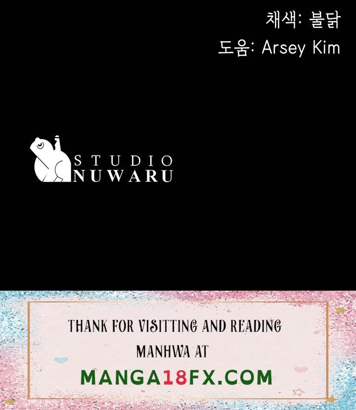 Your Wife Raw - Chapter 12 Page 19