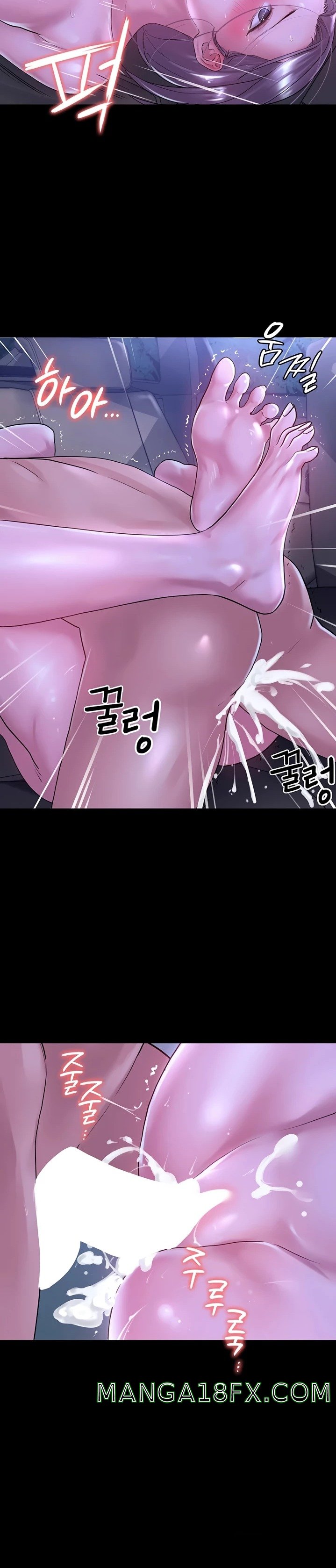 Your Wife Raw - Chapter 24 Page 29