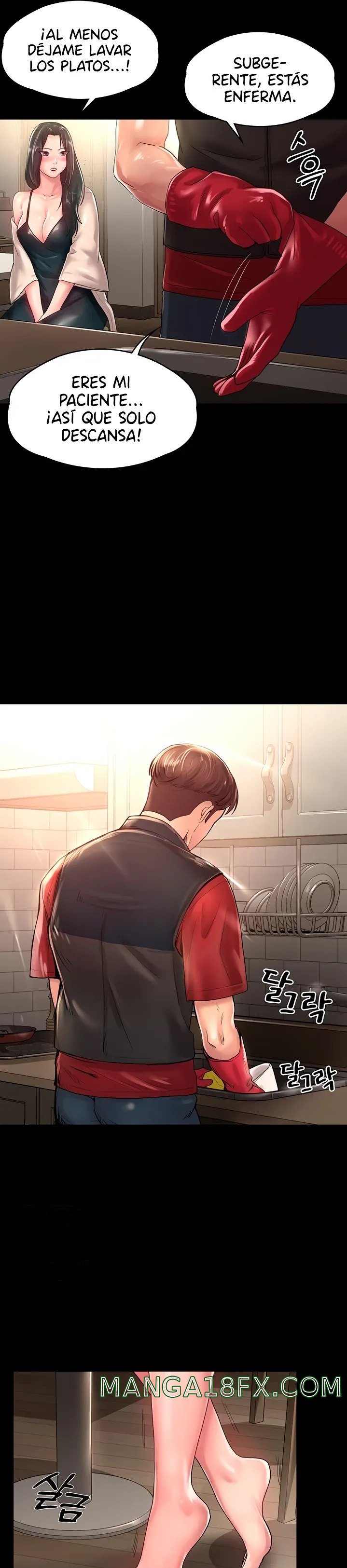 Your Wife Raw - Chapter 28 Page 21