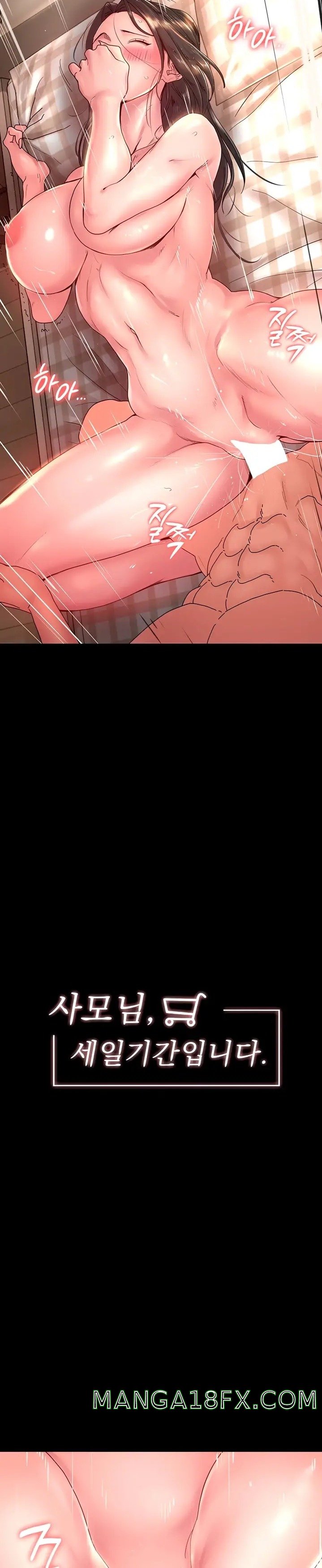 Your Wife Raw - Chapter 30 Page 3