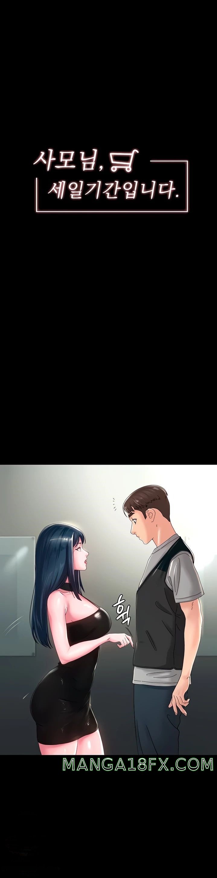 Your Wife Raw - Chapter 32 Page 2