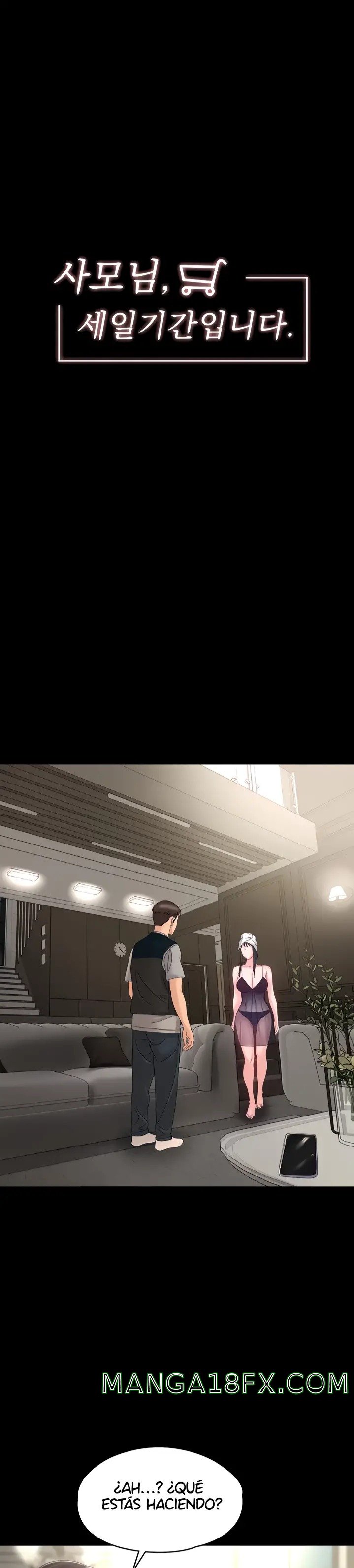 Your Wife Raw - Chapter 33 Page 2