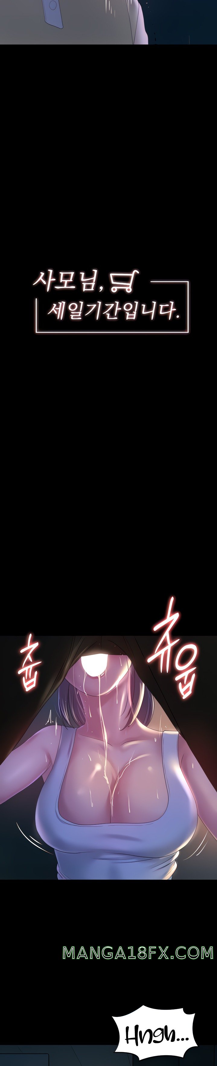 Your Wife Raw - Chapter 39 Page 3