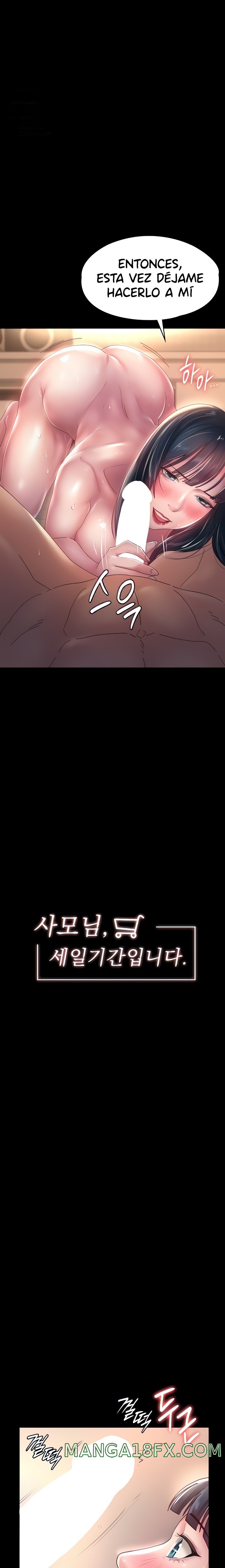 Your Wife Raw - Chapter 42 Page 3