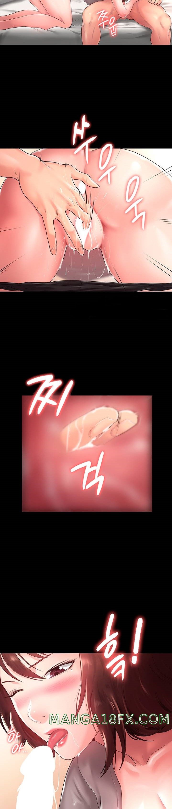 Your Wife Raw - Chapter 5 Page 12