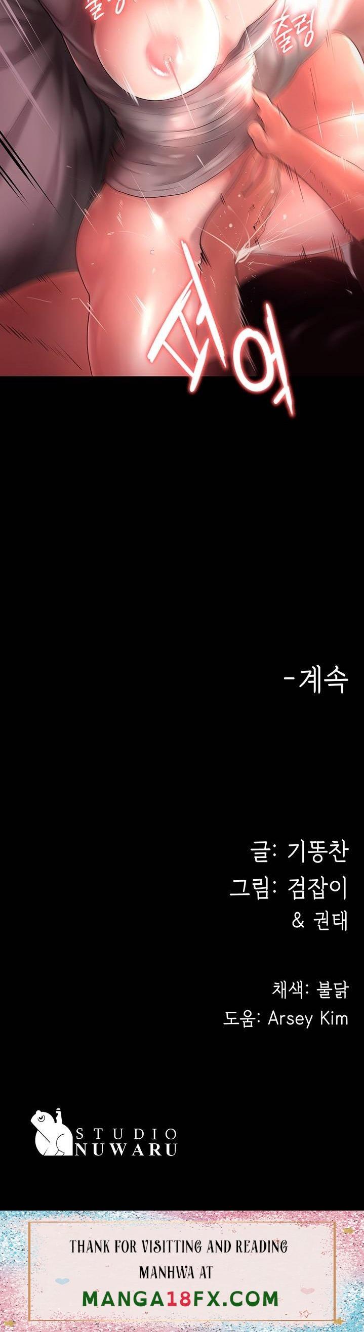 Your Wife Raw - Chapter 5 Page 31