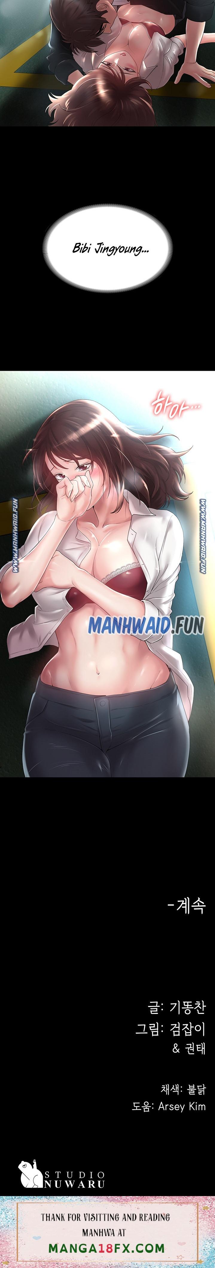 Your Wife Raw - Chapter 6 Page 25