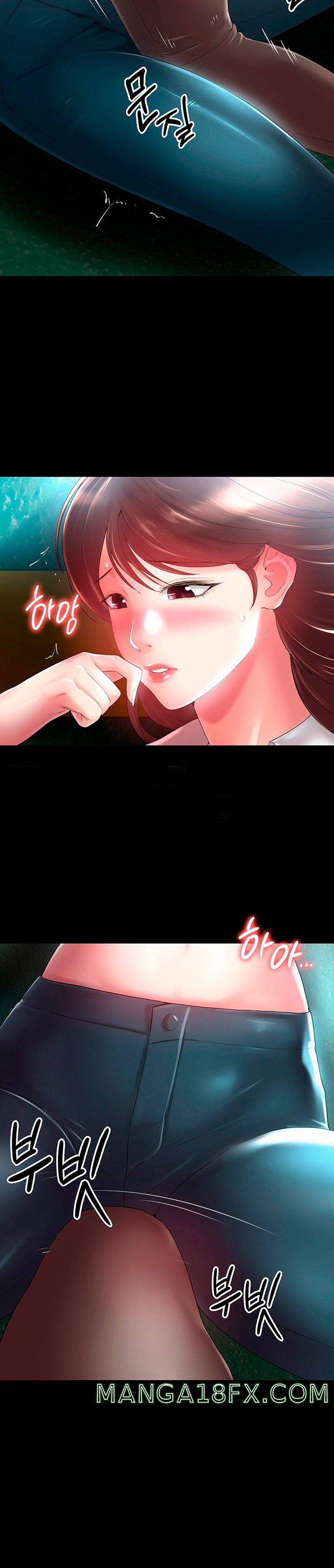 Your Wife Raw - Chapter 7 Page 11