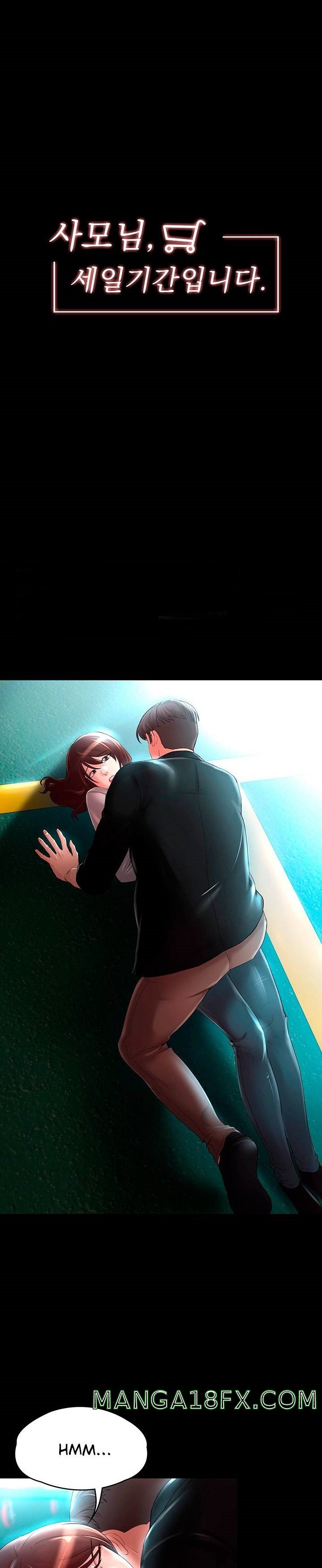 Your Wife Raw - Chapter 7 Page 3